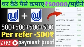 Upstox se paise kaise kamaye||How to earn with Upstox||Best earning apps 2021