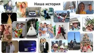 Вебинар  “Бриллиантовый январь “ от Рублёвых Елены и Дмитрия 13 01 2019