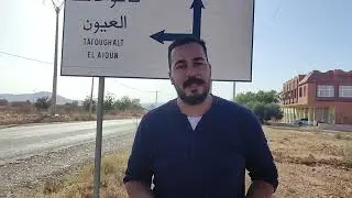 طريق مختصره الشويحية سوق الاربعاء الى تافوغالت المنطقه السياحيه