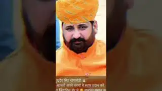 sukhdev singh gogamedi murder| sukhdev singh सुखदेव सिंह गोगामेडी की गोली मारकर हत्या