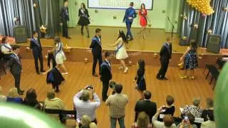 Танец от выпускников)