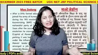 Mao Zedong in Western Political Thought Explained 😲