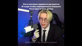 Было дело | #drake #twitch