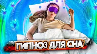 💤 Meditation for Sleep | Svetlana Bugela