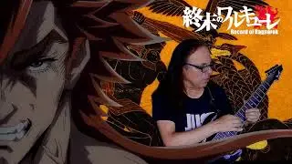 Record of Ragnarok 2 Ost | Hércules (cover)
