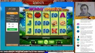 JoyCasino WONKY WABBITS насыпало линией вилдов на х150