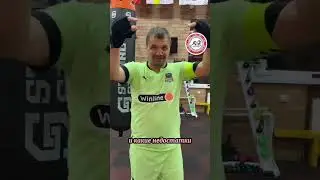 Капитанская повязка