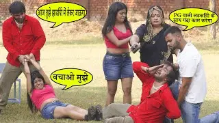 Makan Malik Karta Tha Chhoti Ladkiyo Ko Pareshan || Kabir K Prank