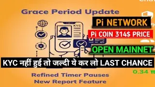 Pi Network New Update/Pi Network Mainnet Update/Pi Coin Price Prediction/Pi Grace Period Update/#pi