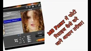 HOW TO RESIZE PHOTO WITH MS PAINT IN PIXELS, EASIEST WAY TO RESIZE PHOTO