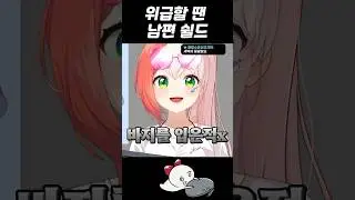 제물 소환!!