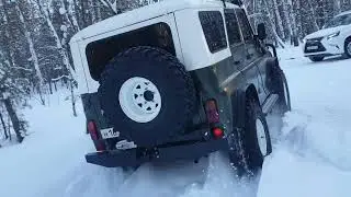 УАЗ по снегу. Побуксовали и вытащили Лексус. Смотреть до конца.