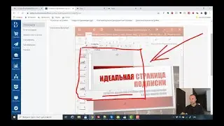 Создание обучающего курса в платформе для онлайн-школы. Платформа для онлайн курсов.