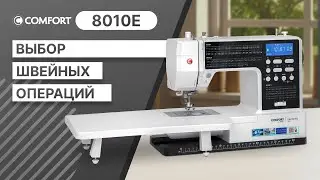 COMFORT 8010E | Выбор швейных операций