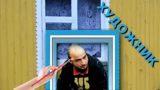 Шелестящий бандит 