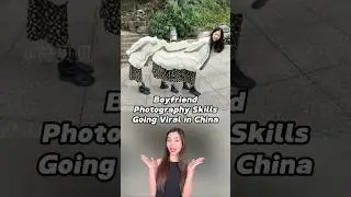 Boyfriend Photography Skills Going Viral in China 😅 #couple #chinese #china #funny #photography