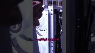 مراجعة لانكول ٢١٦