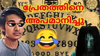 don't play ! 😳 | ouija board game !|blop cutz