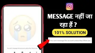 you can't message this account unless they follow you instagram instagram you can't message problem