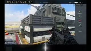 Call of Duty ангар
