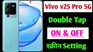 Vivo v25 Pro 5G double tap on off screen / Vivo v25 Pro double tap on off screen setting