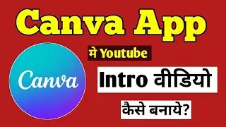 Canva App me Youtube Intro kaise Banaye