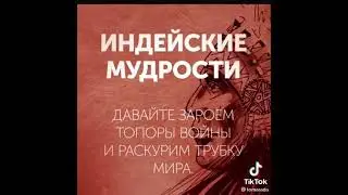 умные читать 