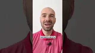 Вы застряли? Жизнь однообразна? Это изменит ВСЕ