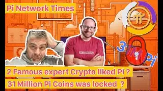 Pi Network Times | Two famous expert crypto like Pi | 31 Million pi coins was locked ?