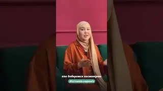 Что за келгесін, жеткесін? #shorts #казахскийязык #урокиказахского