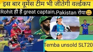 who is going to win world cup 2024? 