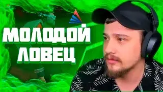 МАРАС ШАКУР ЗАНЁС В ЧС ШКОЛЬНИКА ЛОВЦА НА SCOTTDALE