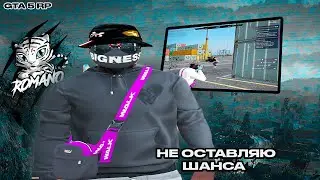 Не оставляю шанса на войне семей 🖤🖤 | ROMANO FAMQ | GTA5RP