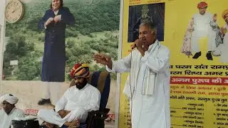 गुरु संत राम प्रकाश धाम बना बनभौरी में वास तेरा !! भजन SATSANG AGAM MARG DHAM BANBHORI ❤️🌸😍