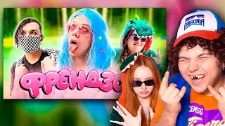 РЕАКЦИЯ на БЮДЖЕТНЫЙ КОСПЛЕЙ на группу ФРЕНДЗОНА| твич Милс Кел