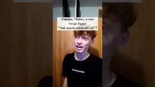 Ох Уж Этот Английский!😱 Подпишись 👇