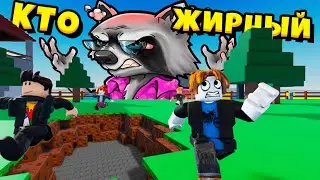 🍔 ОГРОМНЫЙ ТОЛСТЯК СЪЕЛ ЦЕЛЫЙ МИР В ROBLOX Енотик Стив