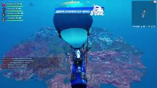 Фортнайт выживалка разъёб
