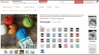 100%  шерстяная пряжа для вязания, легкая вязаная