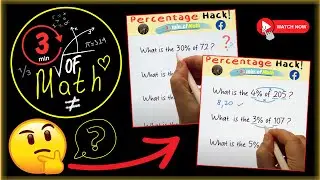 PERCENTAGE HACK - HOW TO WORK OUT PERCENTAGES INSTANTLY!