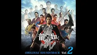 Ryu ga Gotoku Ishin! / 龍が如く 維新! OST - Kokyō ni Nishiki wo Kazarubeshi (Preview Edition)