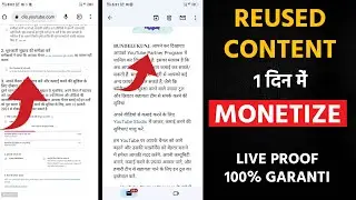 1 Din Me Reused Content monetize Karwa diya || How To Fix Reused Content On YouTube In 2023