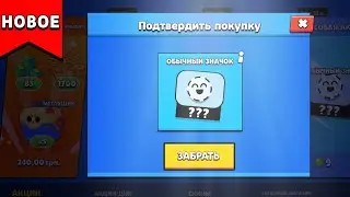 на кого выпадет пин того и апаю на 25