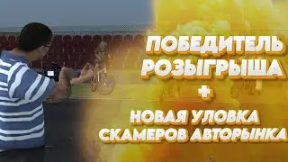 Малиновка РП 