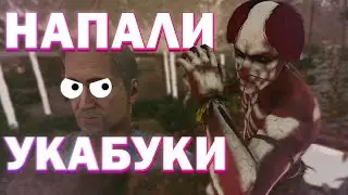 НАБЕГ АБОРИГЕНОВ, ДИЧАЙШИЙ ЗАМЕС | Green Hell, Приколы #13