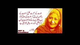 qudsiabanoaqwalzarern#golden #status #youtube @quratulain5706