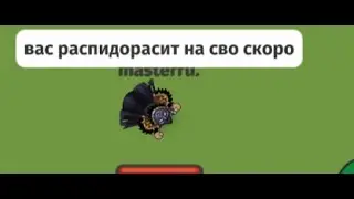ТИМА ВАНИ В ОЧЕРЕДНОЙ РАЗ КОШМАРИТ ТОПОВ dynast.io
