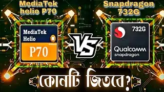MediaTek helio P70 vs Qualcomm Snapdragon 732G | Comparison P70 vs sd 732G in BD which better.