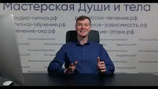 Импотенция 14 часть