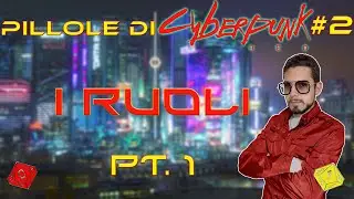 Pillole di Cyberpunk RED #2 - I Ruoli [1]